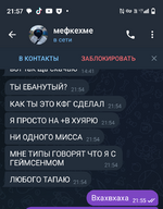 Screenshot_20250207-215728~2.png