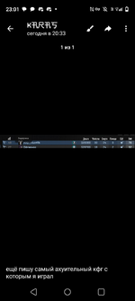 Screenshot_20250223-230115.png