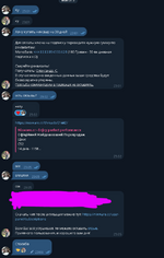 Снимок экрана 2025-03-03 230652.png