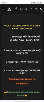 Screenshot_2025-04-12-23-59-25-036_com.android.chrome.jpg