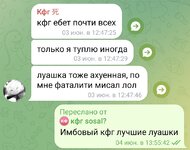 Screenshot_20250607_091029_AyuGram.jpg