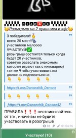 Screenshot_20250603_091856_AyuGram.jpg