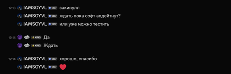 изображение_2025-07-29_191830948.png