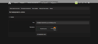 obraz_2025-08-02_012219446.png