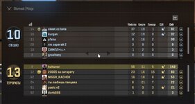 hvh 11 nix.jpg