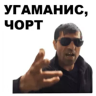 Smips