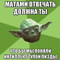 Privetdryg
