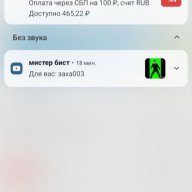 piska1488