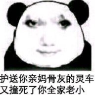kakadou1337