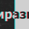 ABOBA1488