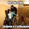 gyster98