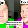 gandonio11