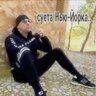 рейдж для пены пабликов