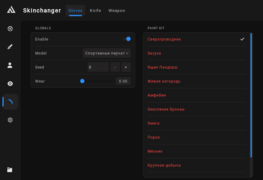 aimbot menu